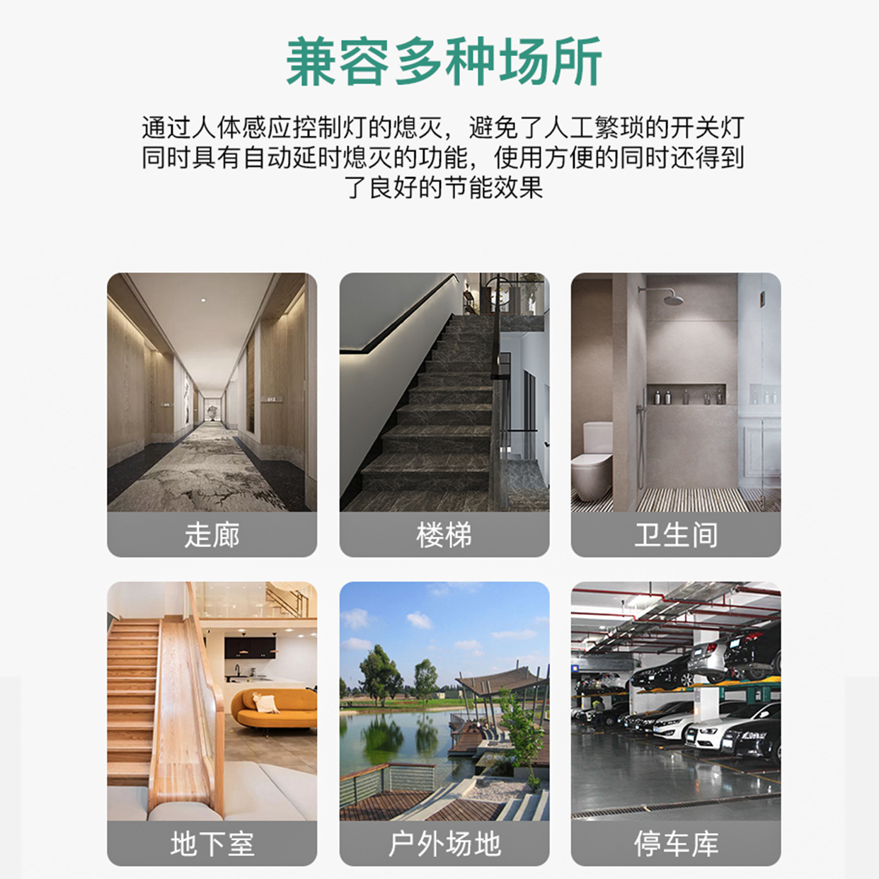 9應(yīng)用場景.png